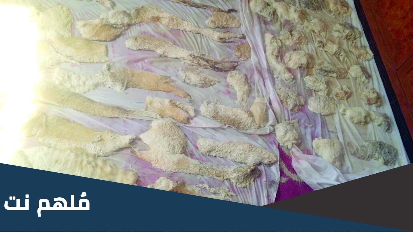 كم سعر جرام عنبر الحوت في السعودية