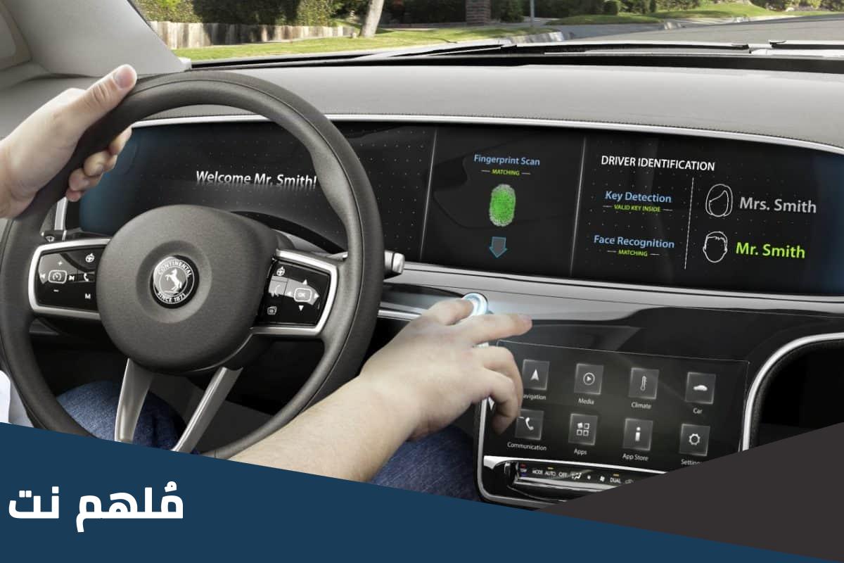 كم عدد الاضواء الموجودة في لوحة عداد السيارة