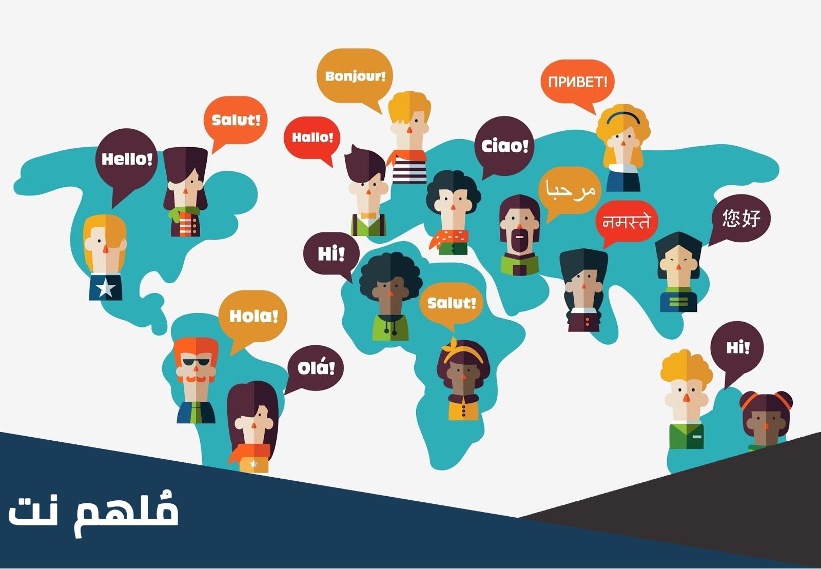 كم عدد اللغات في العالم