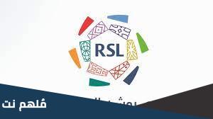 كم عدد جولات دوري روشن