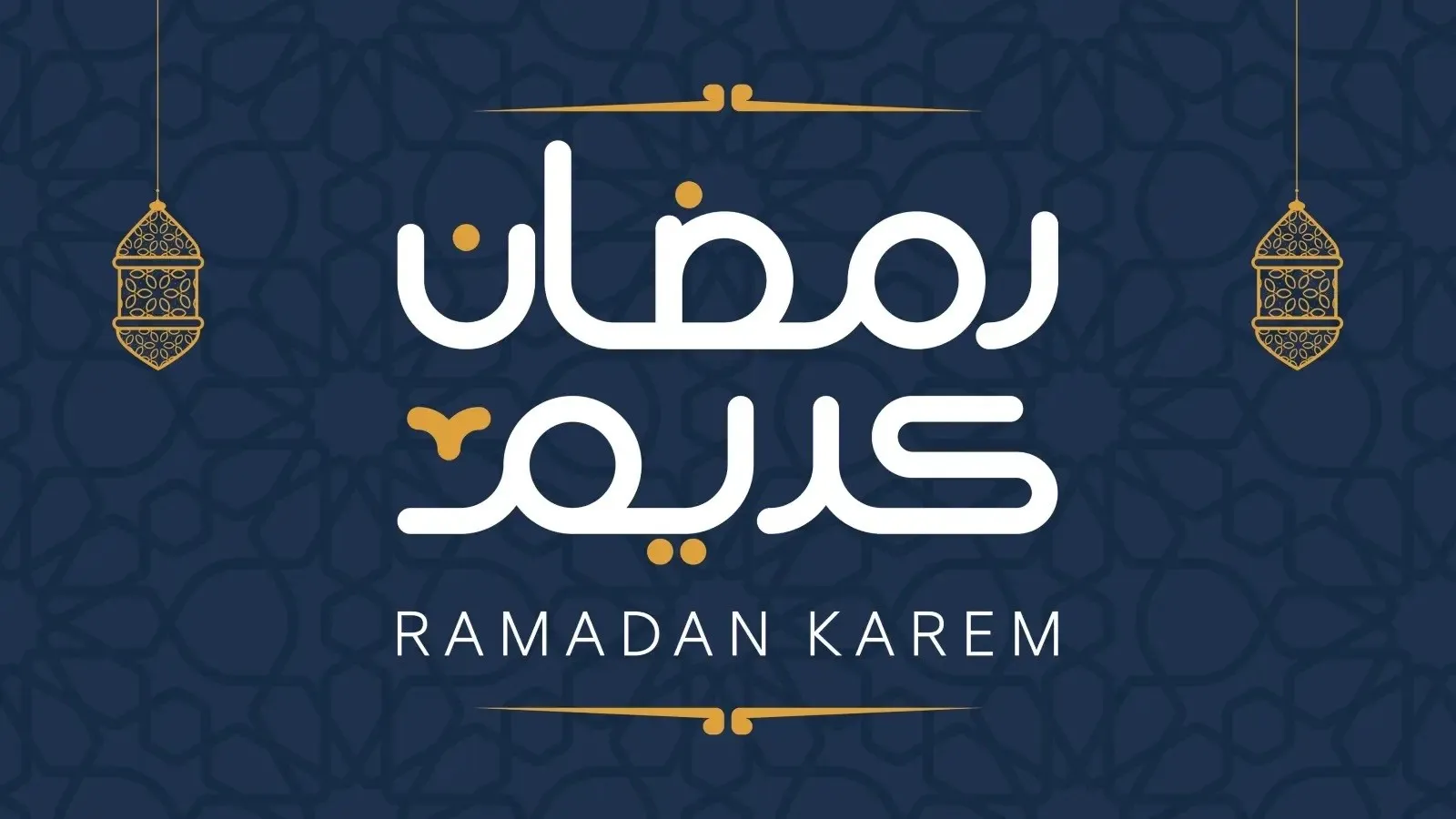 كم عدد ساعات الصيام في الجزائر
