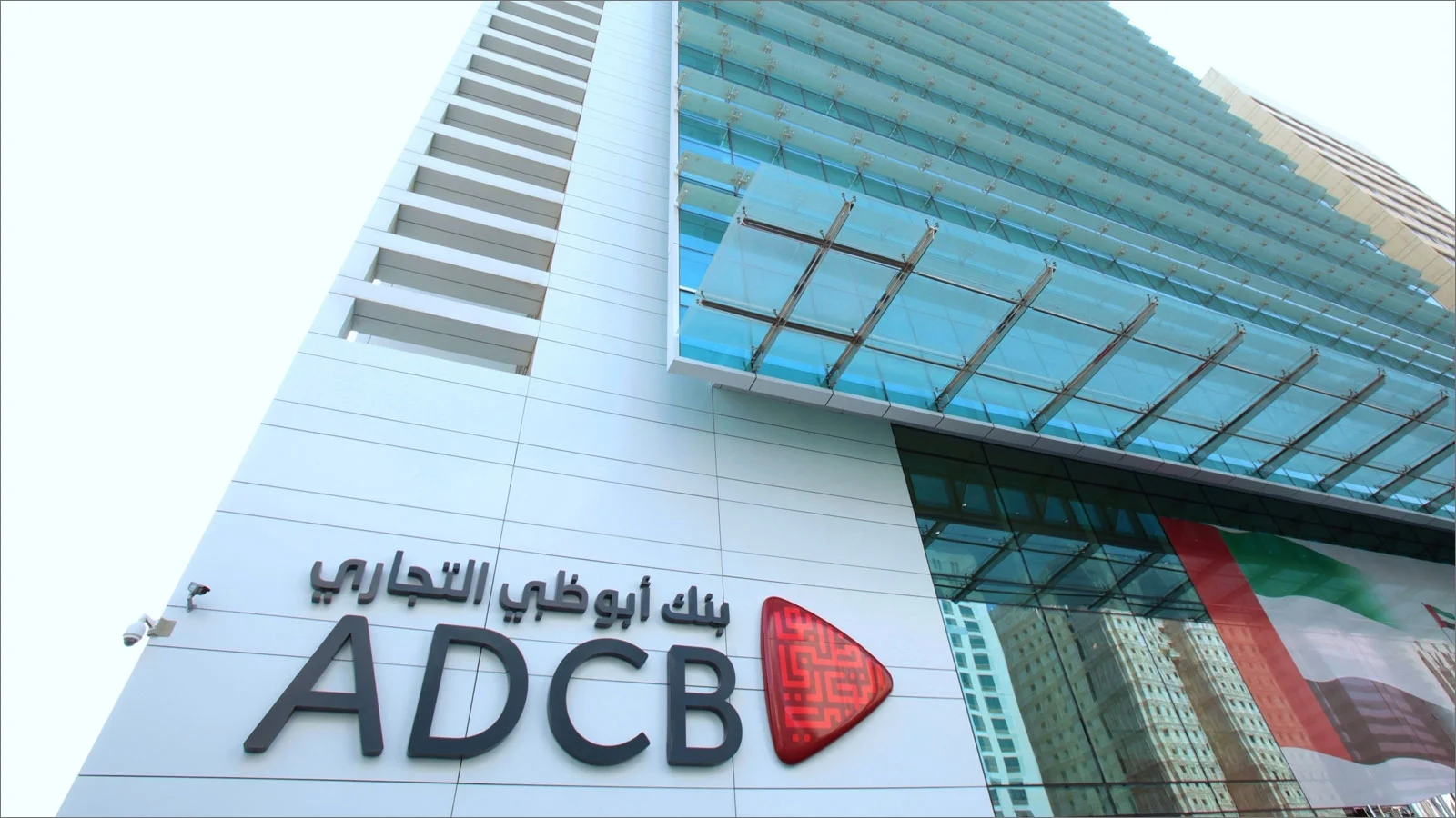 كم عدد فروع البنوك الاماراتية في السعودية