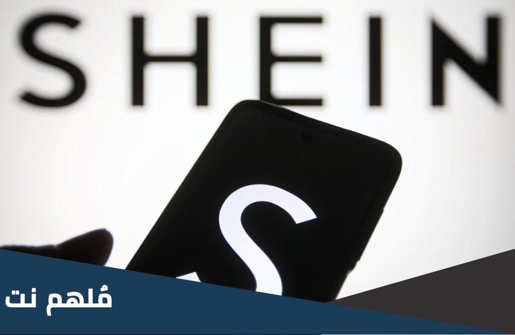 مقاسات شي ان للاطفال