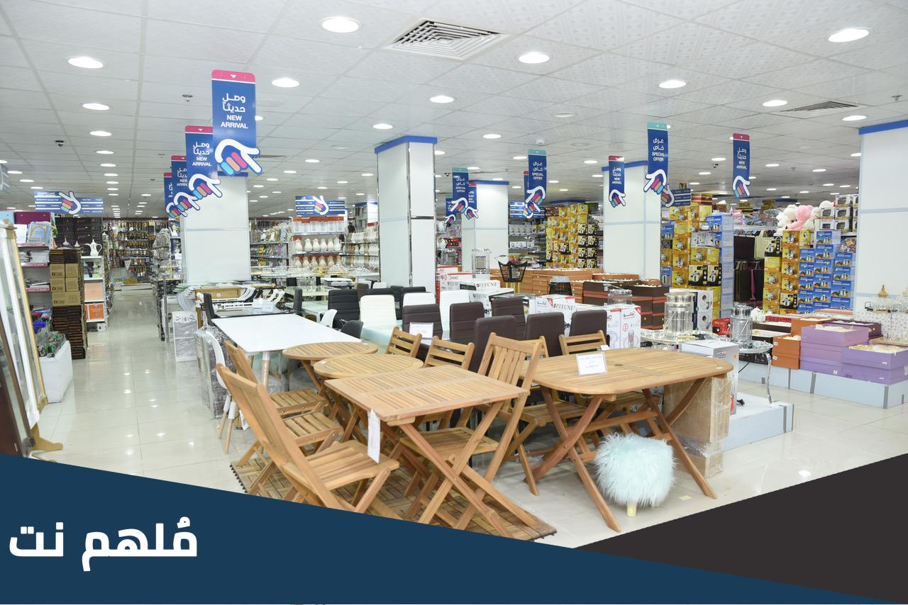 كم عدد فروع ماي مارت في الرياض