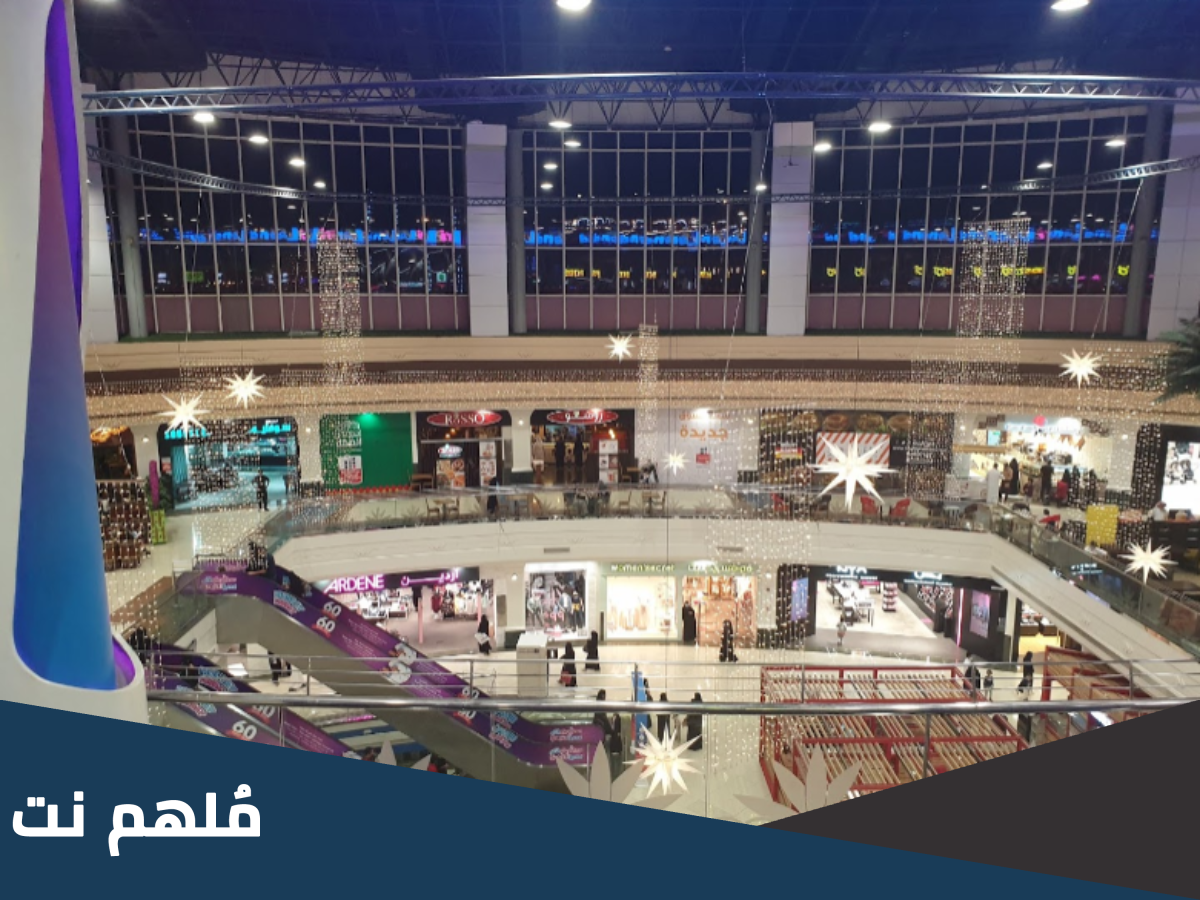 كم عدد مولات العثيم