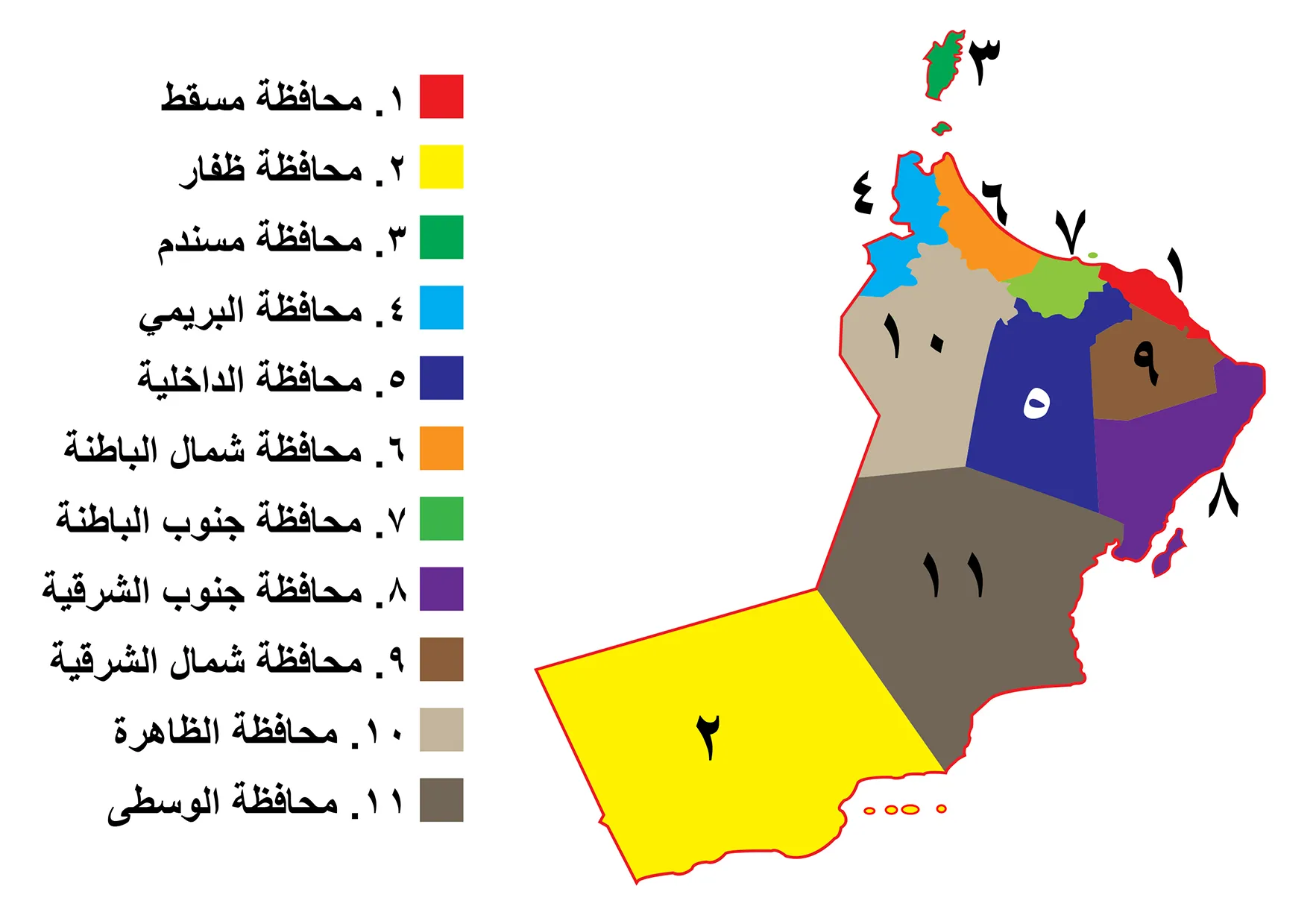 كم عدد ولايات محافظة الداخليه