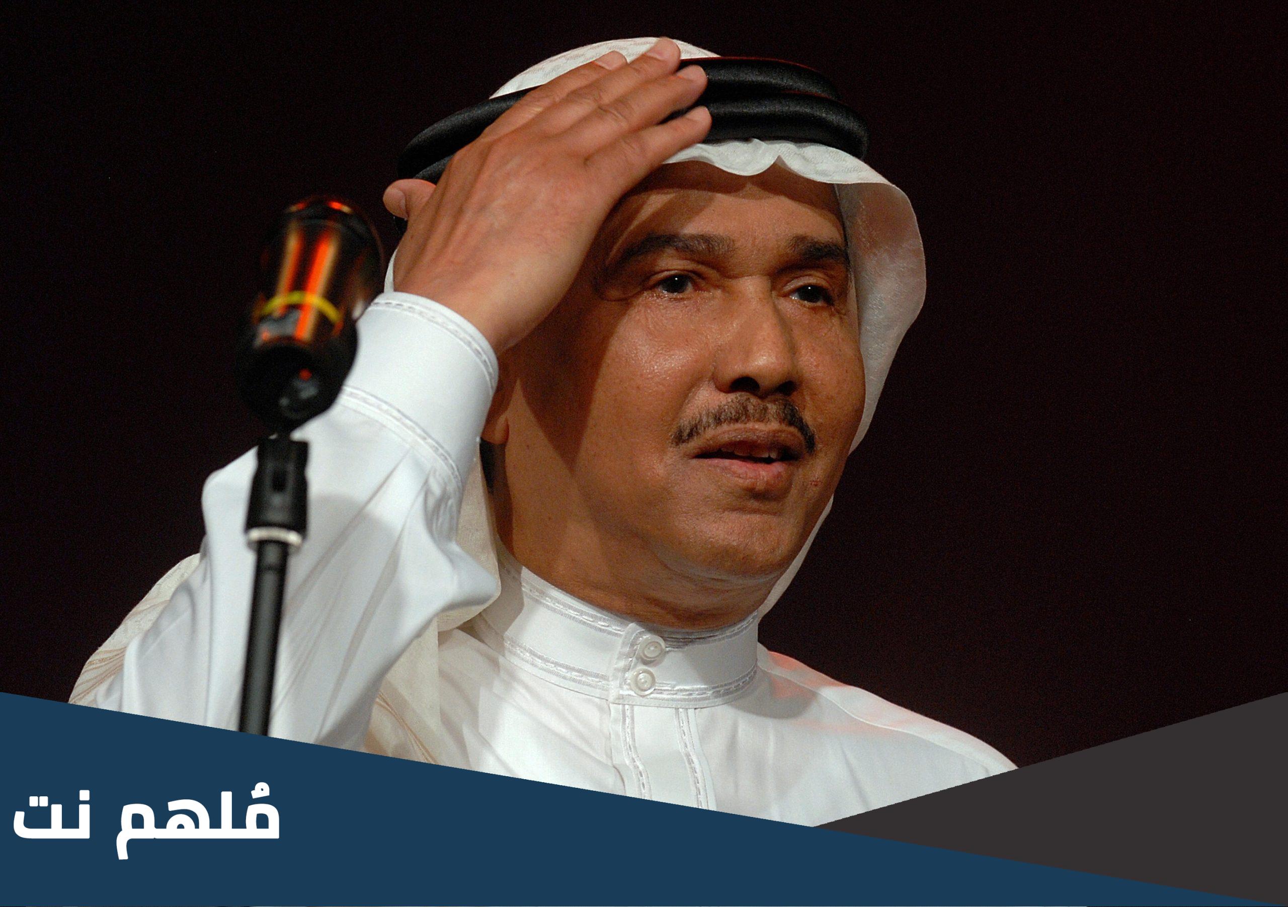 كم عمر محمد عبده الفنان