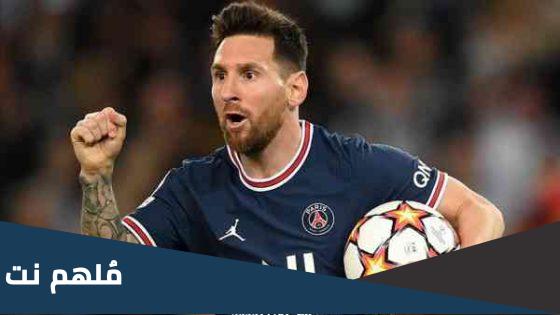 كم قيمة عرض اتحاد جدة السعودي لميسي
