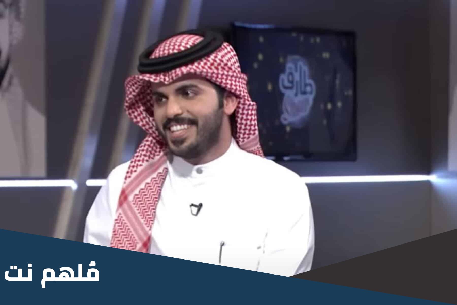 كم ياخذ غازي الذيابي على الاعلان