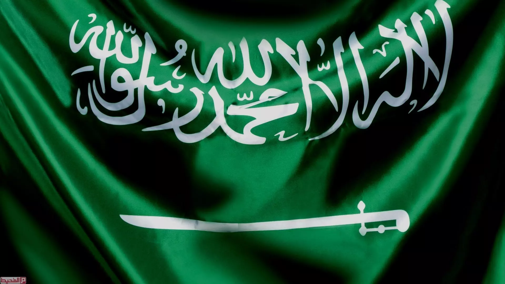 كم يساوي عرض العلم السعودي