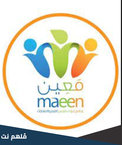 كيف اشترك في برنامج معين