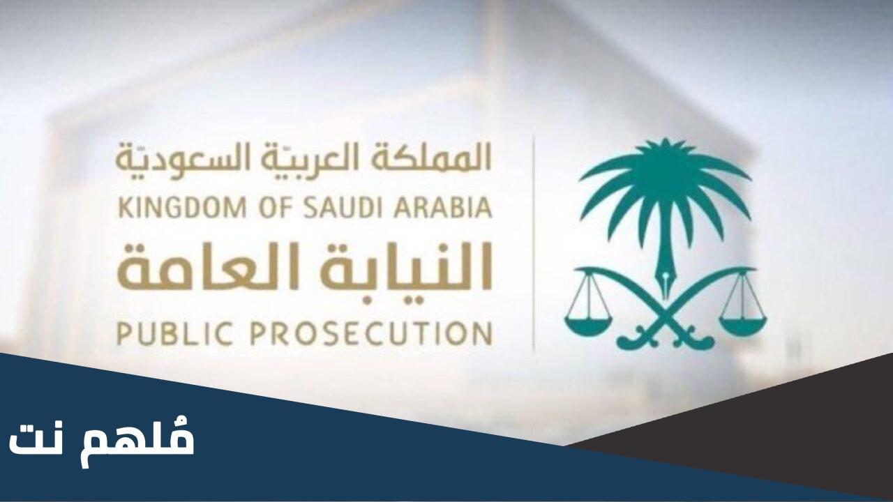كيف ينفذ حد الحرابة في السعودية وماهو