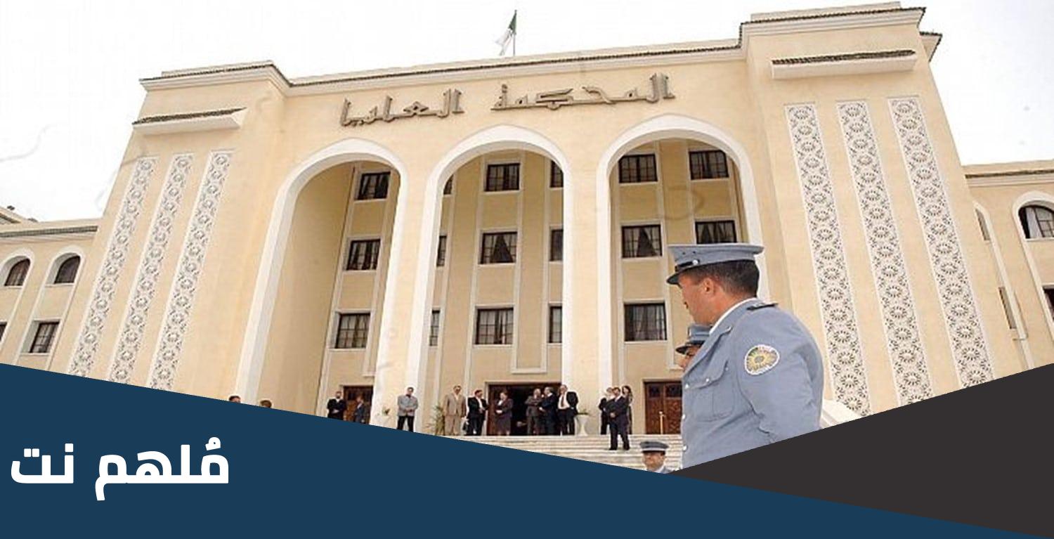 كيفية تقسيم الحقوق طبقا للقانون المدني الجزائري