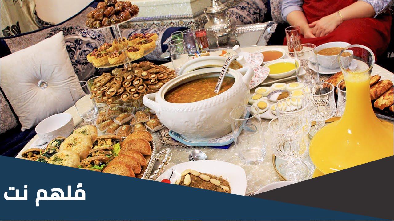 لستة مأكولات رمضان منيو كامل