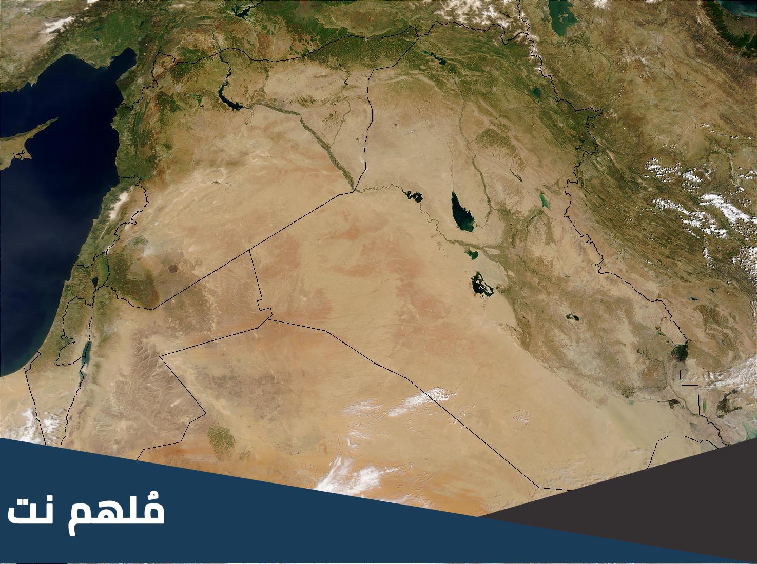 لماذا سمي الشرق الأوسط بهذا الاسم