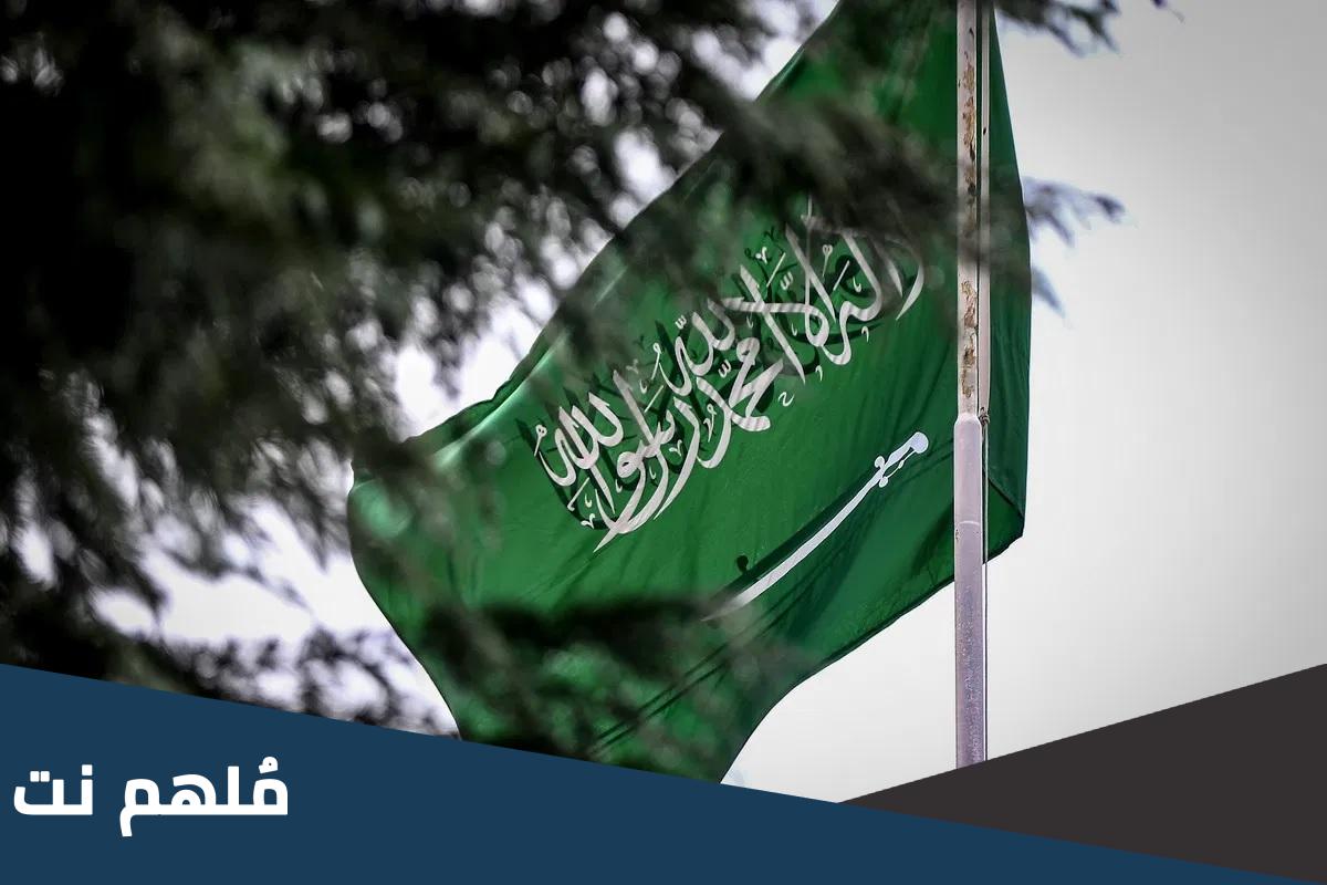 لماذا يرفع العلم في الصباح وينزل في المساء