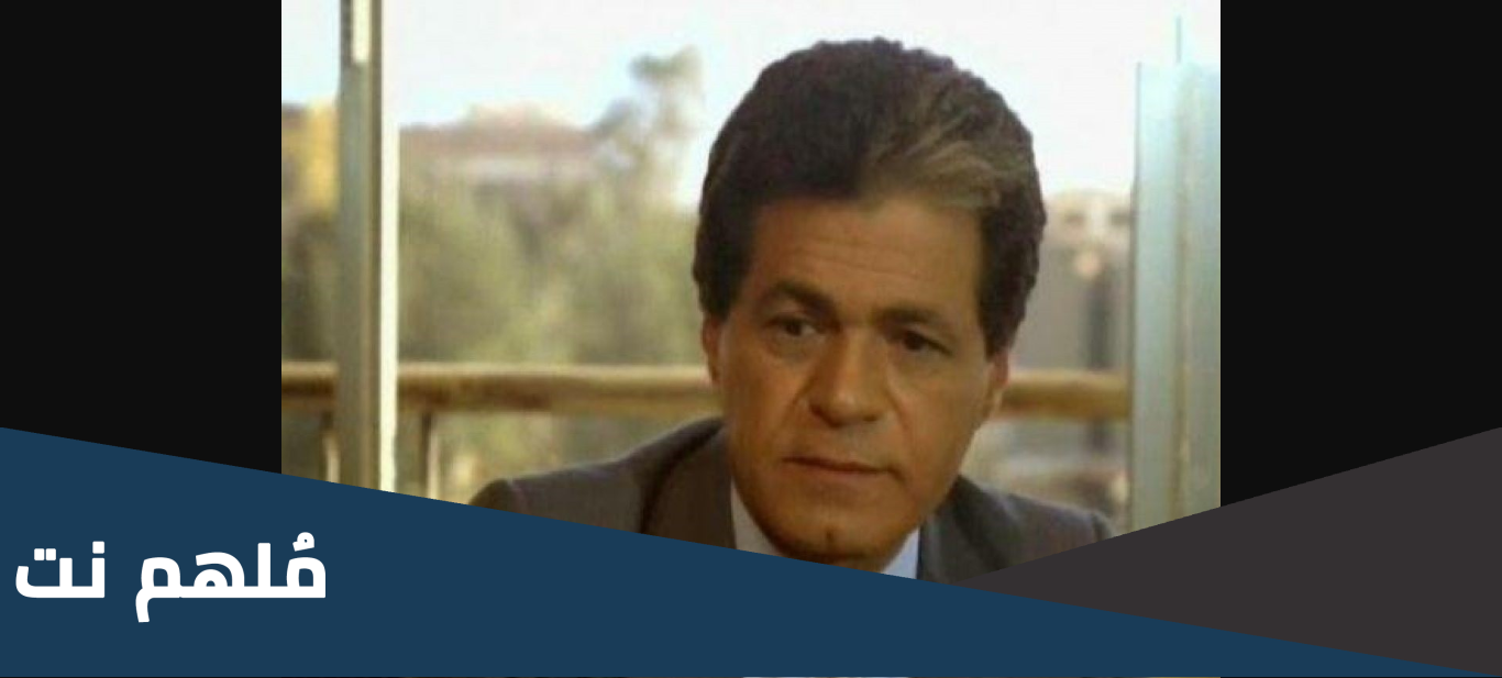 مؤلف فيلم لبنى عبد العزيز وصلاح قابيل