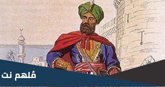 ما الاسم الذي اطلق على ابو العباس