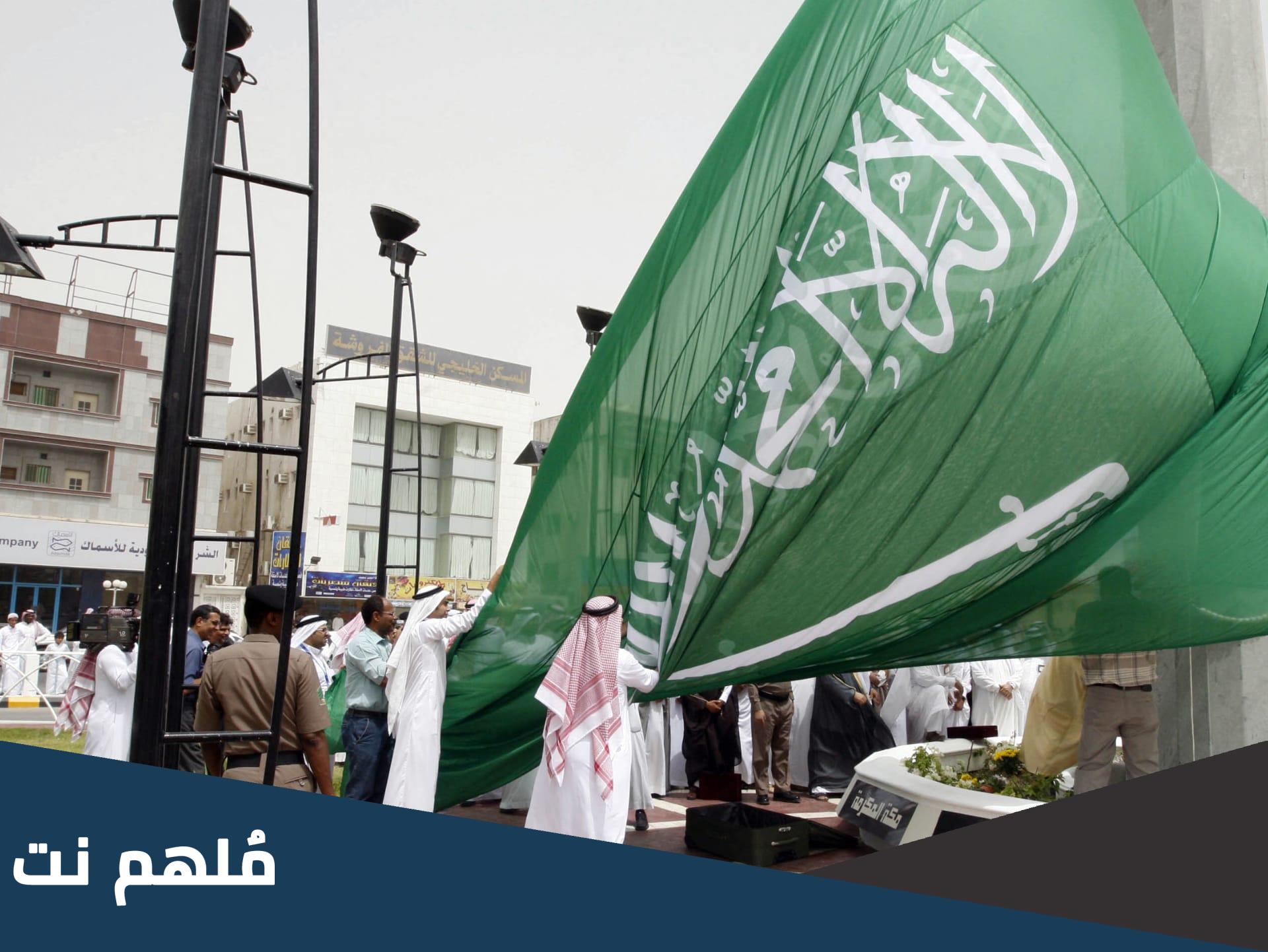ما العلم الوحيد الذي لا ينكس ولماذا