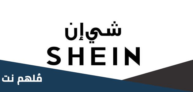 ما المبلغ الذي تبرعت به شي ان