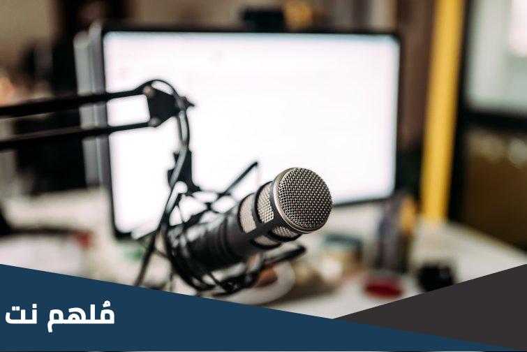ما المقصود بالتدوين الصوتي