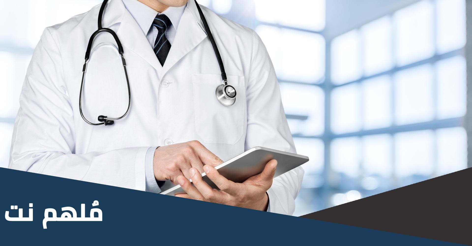 ما مقدار الراتب المبدئي المحتمل للموظفين الجدد