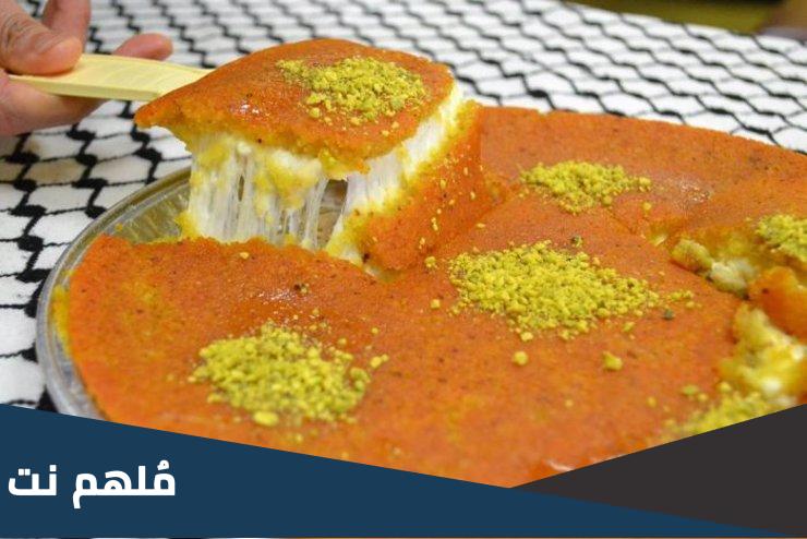 ما هو اصل الكنافة النابلسية