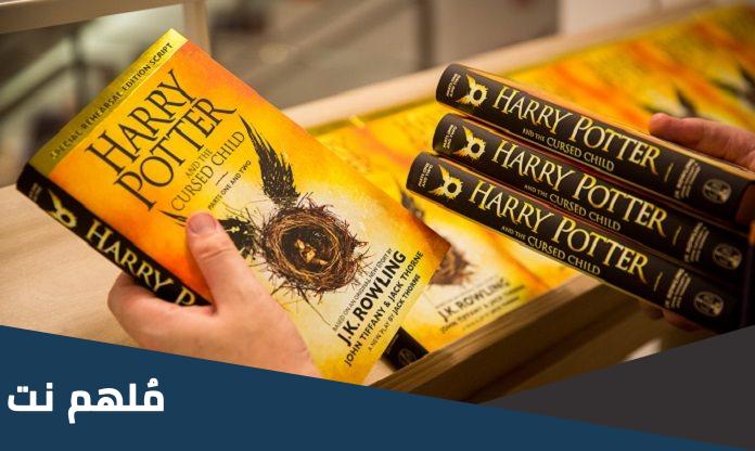 ما هو اكثر كتاب مبيعا في العالم