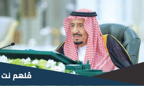 ما هو التنظيم الاداري لمحافظات جدة والطائف والاحساء