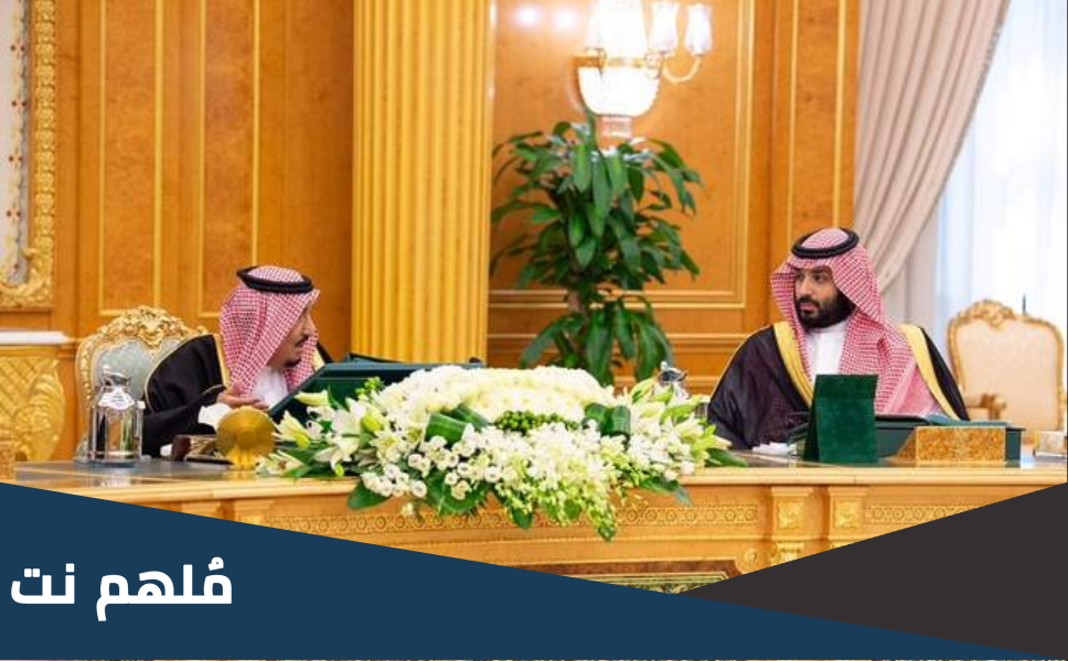 ما هو التنظيم الاداري لمحافظة جدة