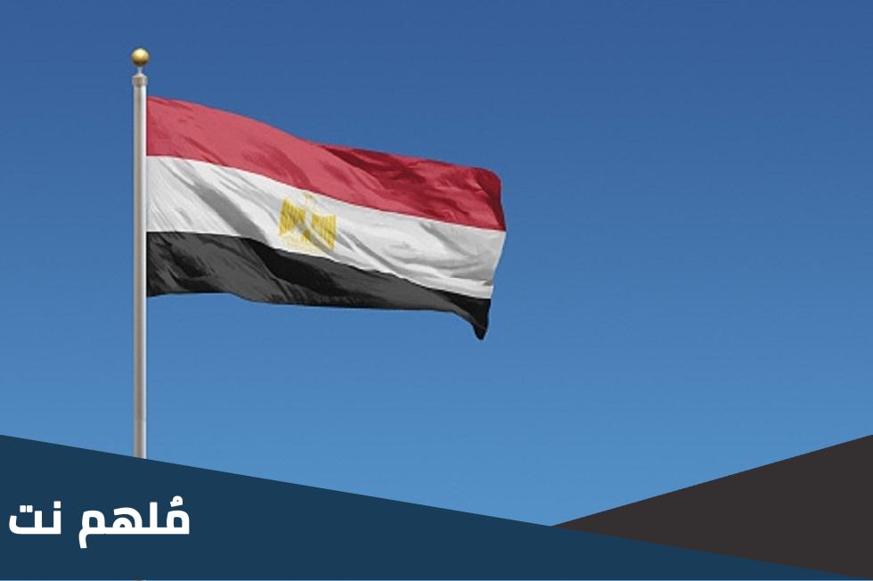 ما هو التوقيت الصيفي في مصر