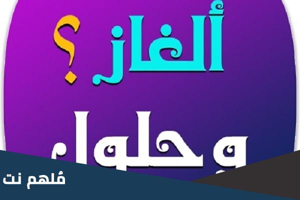 ما هو الشيء الذي يجب كسره قبل استخدامه
