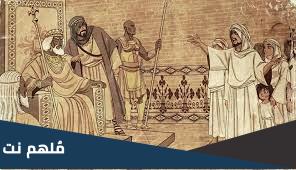 ما هو اللقب الذي يطلق علي ملوك الحبشة