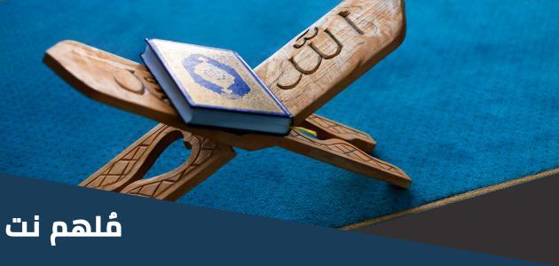 ما هو ترتيب الصيام بين أركان الإسلام الخمسة