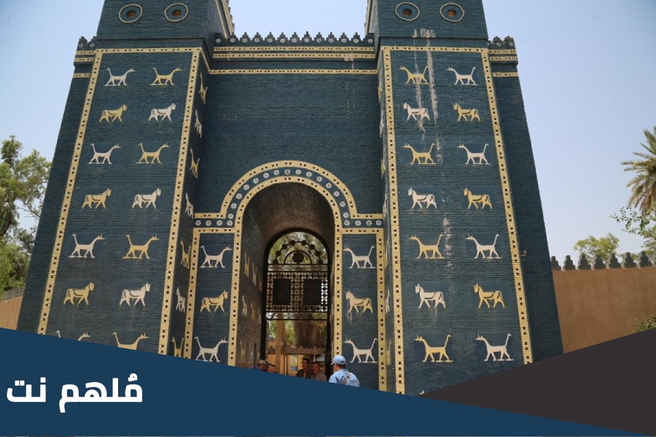 ما هو عدد مواقع اليونسكو في العراق