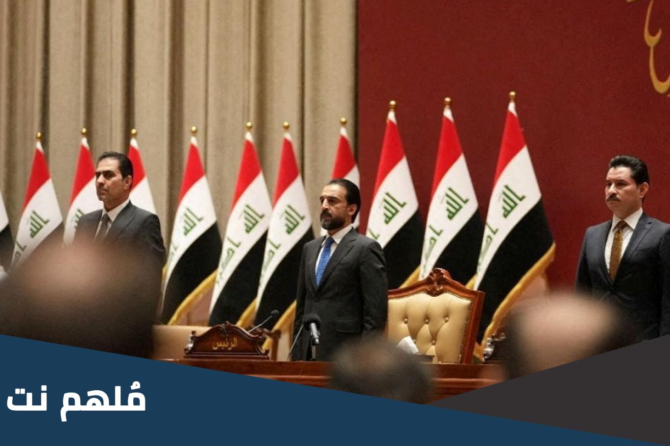 ما هو قانون سانت ليغو 1.7 في العراق