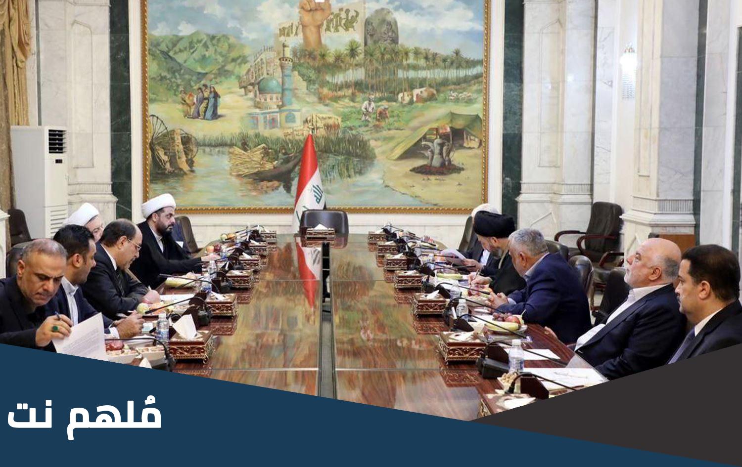 ما هو قانون سانت ليغو العراقي