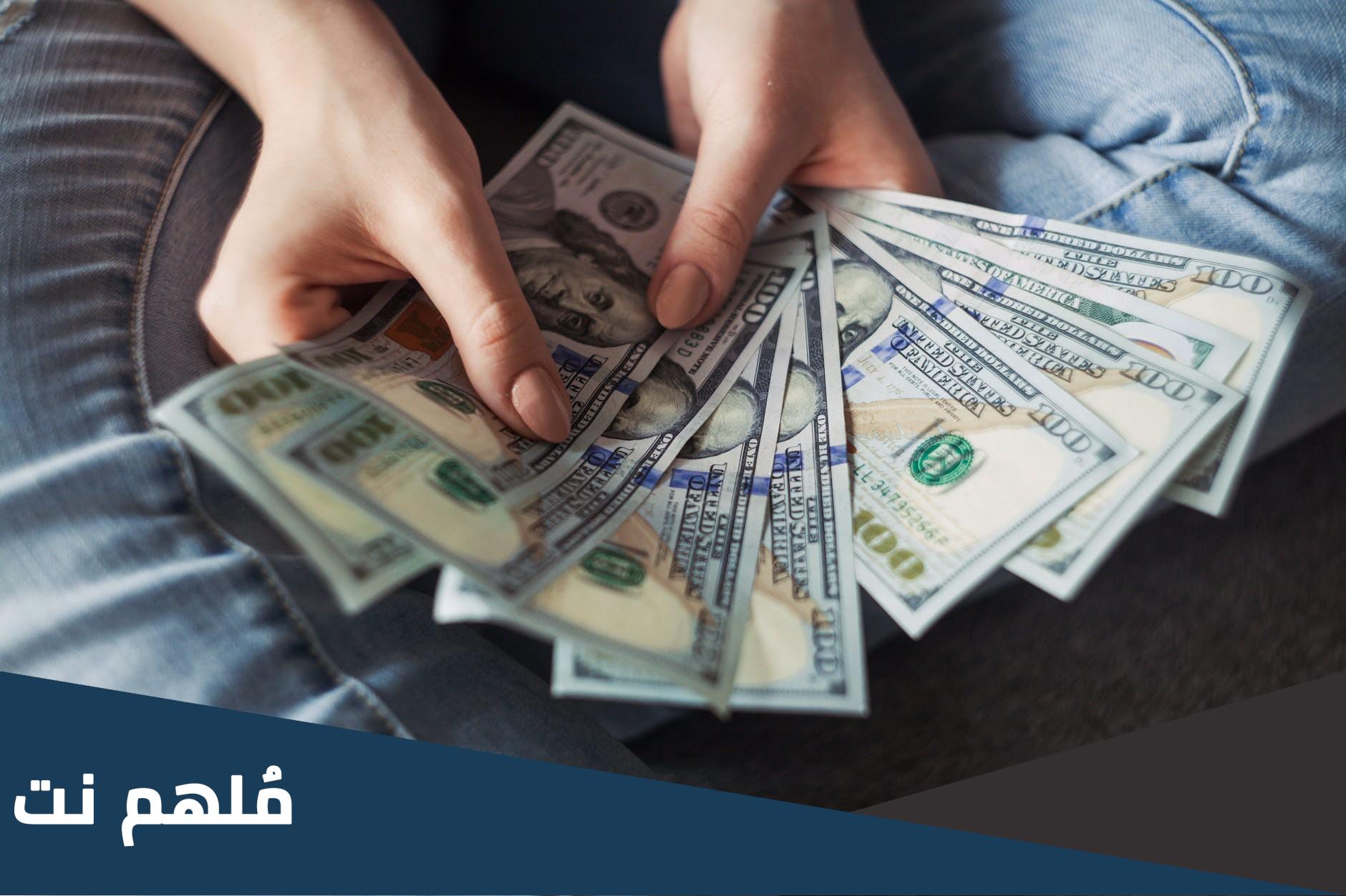 ما هو نظام البيرول للمرتبات