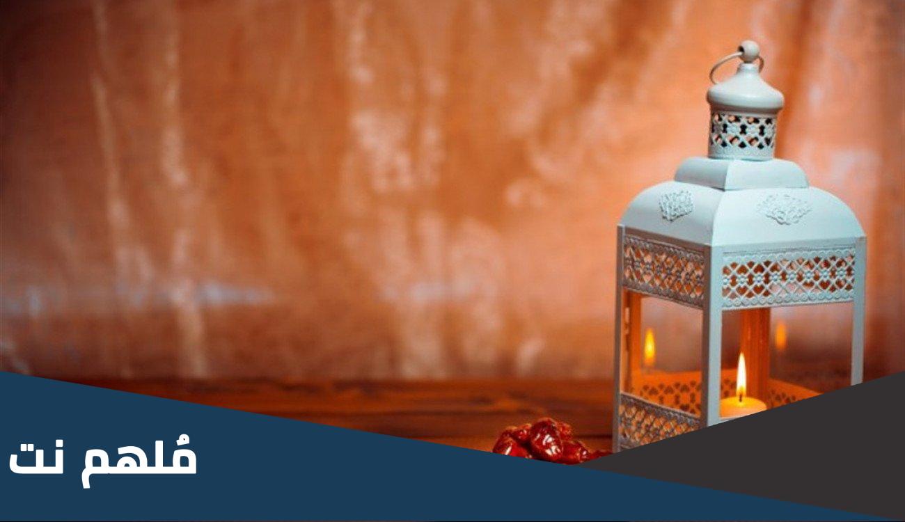 ما هو يوم الشك وما حكم صيامه