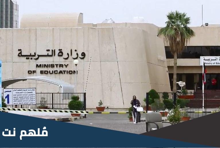 ما هي التخصصات التي سيتم انهاء خدمة الوافدين فيها