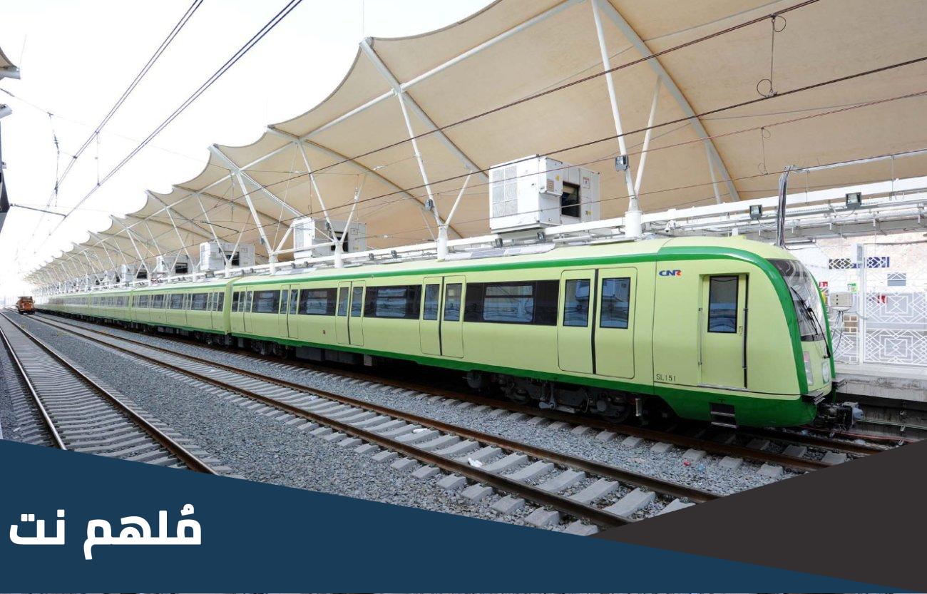 ما هي الحركات الحرجة في التشغيل في قطار المشاعر المقدسة؟