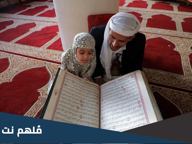 ما هي الديانة الاولى في العالم