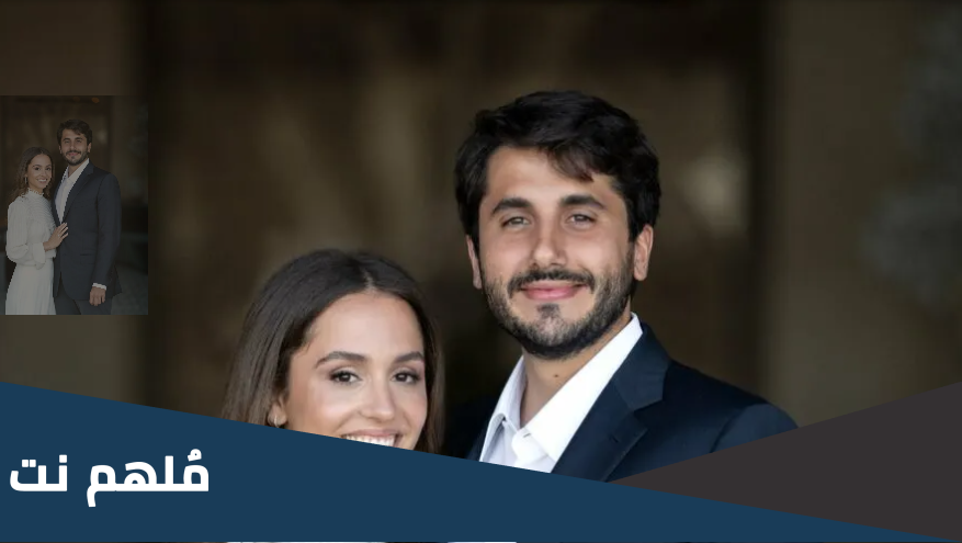 ما هي ديانة جميل الاسكندر ترميوس