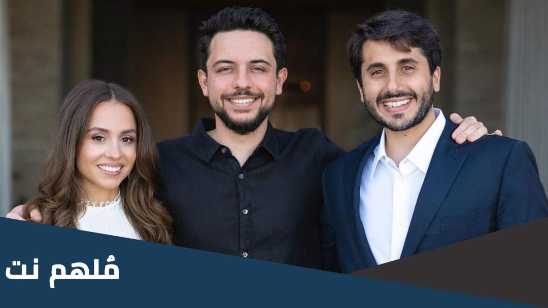 ما هي ديانة خطيب الأميرة إيمان بنت عبدالله الثاني