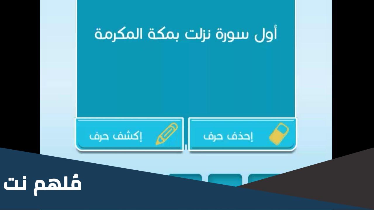ما هي عقدة ما هي قفل كلشي كيقلب على الحل