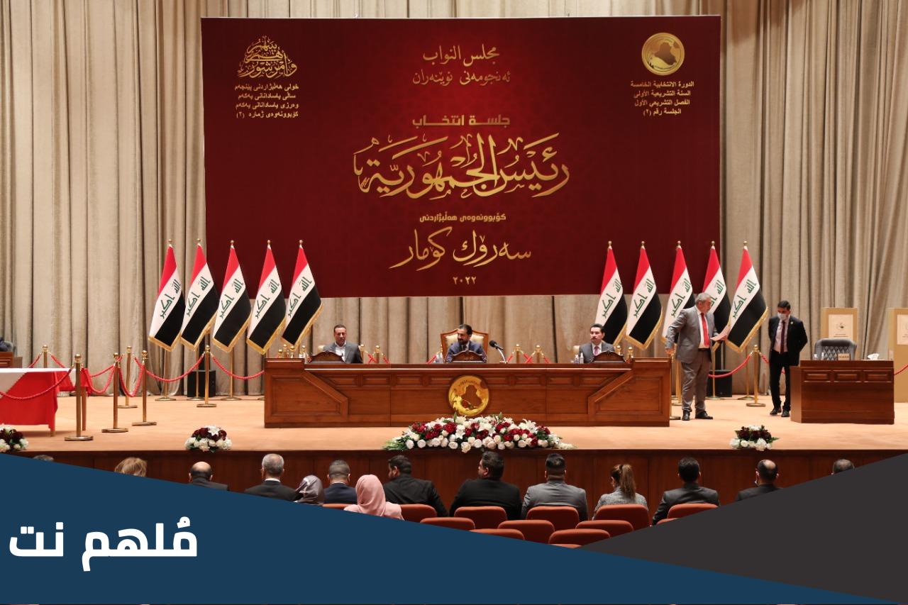 ما هي لجان مجلس النواب