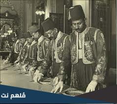 ما هي وظيفة سفرجي