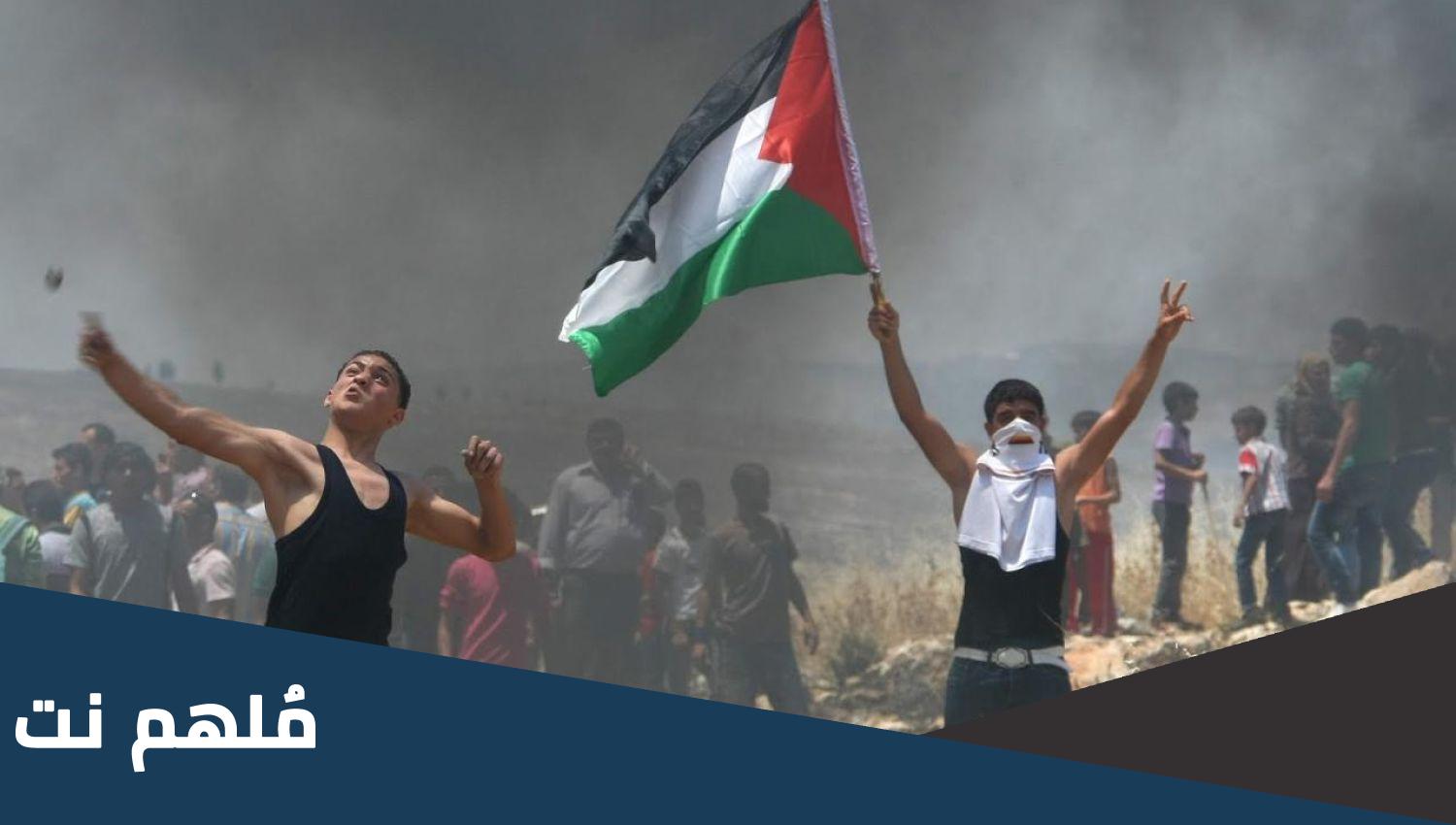 ماذا اصاب الشعب الفلسطيني في القرن الماضي