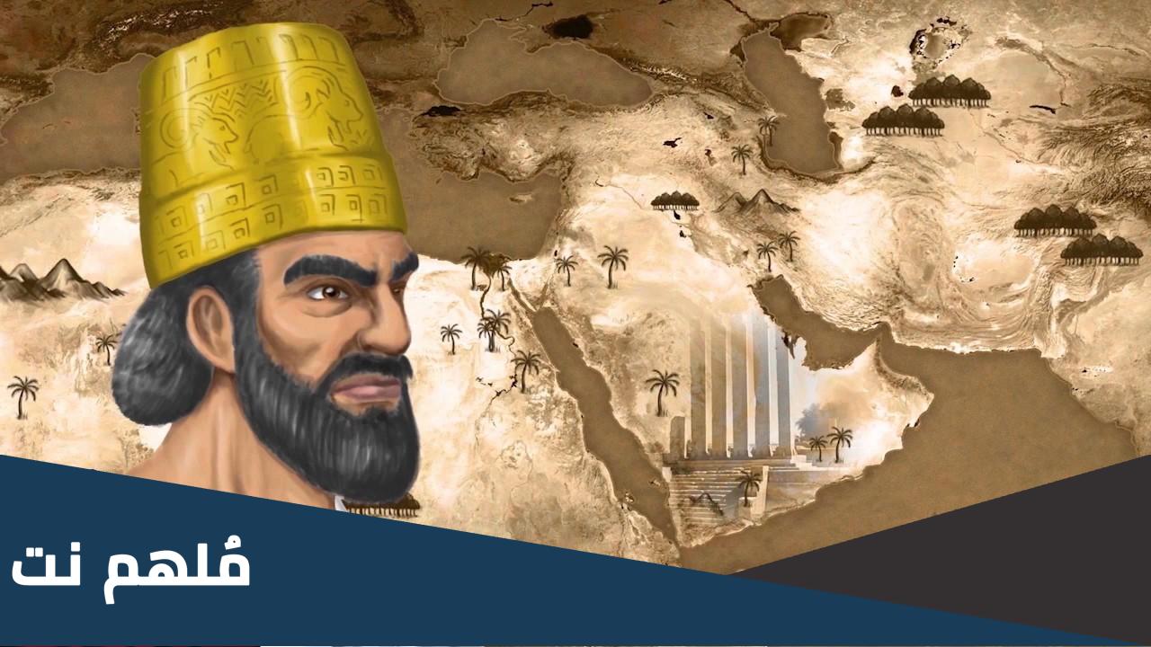 ماذا كان يطلق على ملوك اليمن