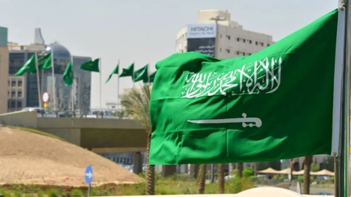 ماهو يوم العلم السعودي